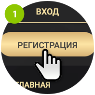 1Тіркеуге өтіңіз